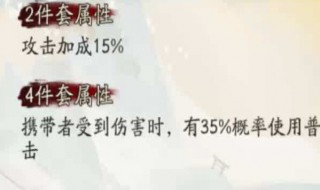 阴阳师里怎么提高触发狰（阴阳师狰给谁用）