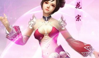 斗破苍穹手游选什么魔兽(斗破苍穹手游选什么魔兽厉害)