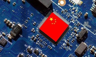 半导体和半导体芯片区别（芯片是半导体还是导体）