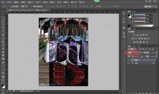 ps怎么搞叠影 ps叠影怎么做