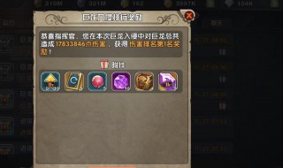 100深渊任务怎么完成（100深渊任务怎么做）