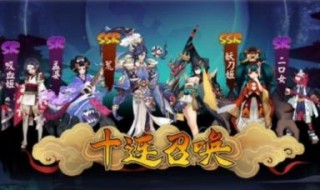 阴阳师怎么拿好式神（阴阳师式神培养技巧）
