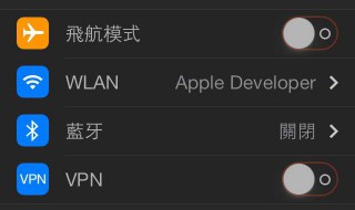 微信ios夜间模式怎么设置 微信ios夜间模式怎么设置关闭