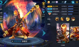 王者荣耀可以在哪领皮肤（王者荣耀在哪领皮肤优惠券）