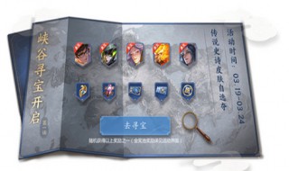 云顶之弈好搭配阵容搭配推荐 云顶之弈最好搭配的阵容