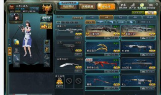 生死狙击王者乱斗怎么让战斗力强 生死狙击多少战力适合王者乱斗