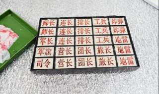 军棋怎么玩法啊(军棋怎怎么玩)