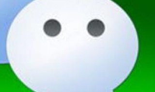 微信黑暗模式是什么功能(微信黑暗模式是什么功能啊)