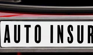 正式车牌办好会通知吗