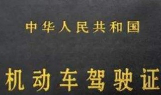 闯红灯加走错道扣几分（红绿灯走错道了扣几分）