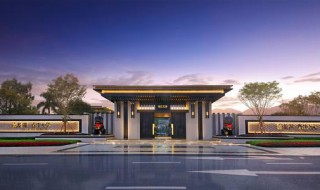 买房什么时候交公维金(买房什么时候交公维金便民服务大厅)