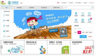 中国移动流量流量如何转赠给别人（中国移动流量流量如何转赠给别人用）