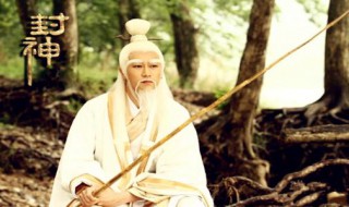 姜子牙为何不封自己为神(姜子牙为何不封自己为神仙)