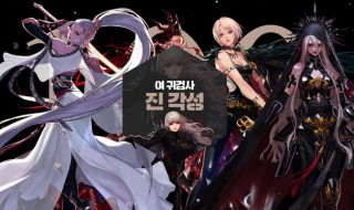 dnf神话装备有几件 dnf神话装备是哪几件