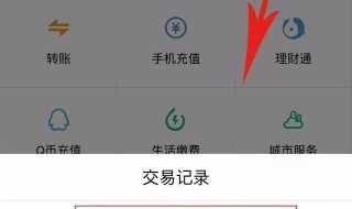 怎样发送自己的微信聊天记录给别人 怎样发送自己的微信聊天记录给别人手机