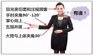 眼神礼仪分为哪三种注视 目光注视礼仪三个区域分别是