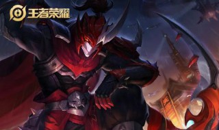 打不死的白起出装 王者荣耀白起打不死出装