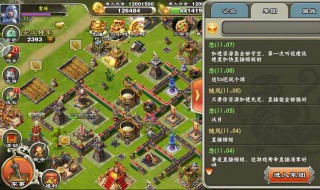 王者争雄怎么编辑阵型（王者争雄怎么编辑阵型图）