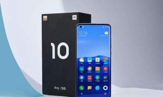 小米10发热怎么回事 小米10发热?