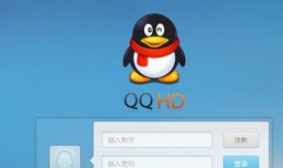 qq分身删除不了怎么办 为什么把QQ分身删了就没有了