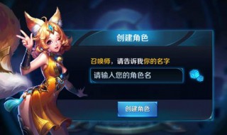 王者荣耀怎么改名不重复（王者荣耀怎么改名不重复的名字）