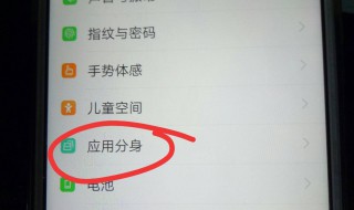 vivo微信分身文件存在哪里 vivo微信分身的文件在哪里