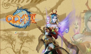 qq华夏数据异常怎么解封(qq账号异常怎么解除)