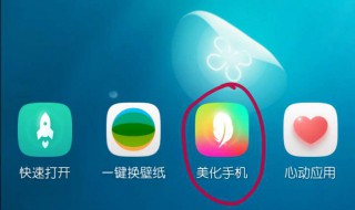 vivo的一键锁屏图标不见了怎么办 vivo手机上的一键锁屏怎么没有了,怎么办