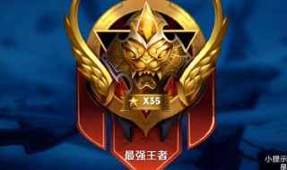 王者战队赛会掉星吗（王者战队赛不掉星吧）