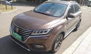 荣威rx5加乙醇汽油怎么办 荣威rx5加什么汽油