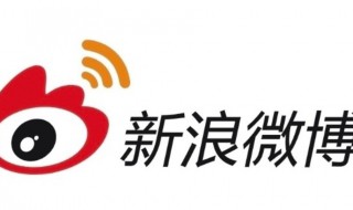 微博通讯录不匹配怎么解决 微博通讯录不匹配怎么解决呢