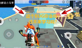 香肠派对安装失败怎么办 香肠派对解析安装包出错