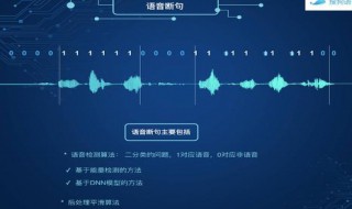 语音内容无法识别是怎么回事（语音内容无法识别是怎么回事儿）