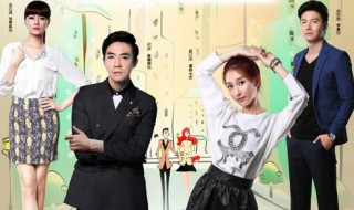 金元满夏以沫是什么电视剧（金元满和夏以沫）