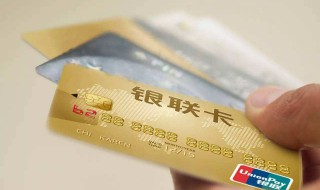 银行黑户能不能办银行卡 银行黑户能不能办银行卡呢