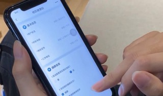 健康码在手机上怎么弄 健康码在手机上怎么弄成文档