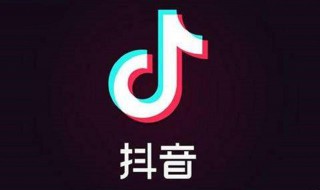 怎么分析抖音粉丝 怎么分析抖音粉丝喜欢看什么