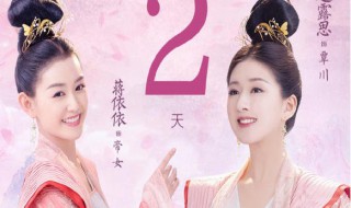 三千鸦杀赵露思蒋依依什么关系(三千鸦杀赵露思扮演什么角色)