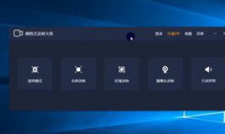 电脑qq录屏会自动保存吗(电脑qq录屏会自动保存吗)