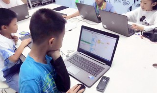 机器人编程和少儿编程学哪个好（机器人编程和少儿编程哪个好?）