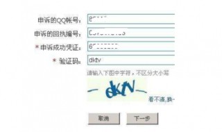 怎样关闭QQ注册好友辅助验证（怎样关闭qq注册好友辅助验证）