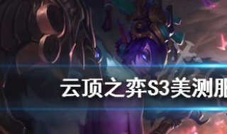 什么叫做测试服 什么叫做测试服务业