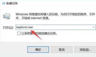 电脑安全模式黑屏只有鼠标 电脑安全模式黑屏只有鼠标没有图标