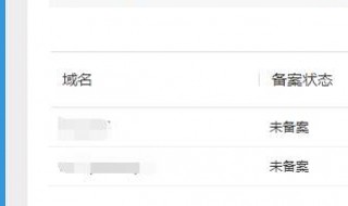 怎么申请网站 免费网站申请注册