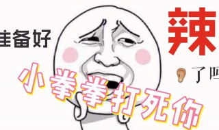 网络用语集美是什么意思 集美网络用语是啥意思