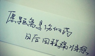 关于暗恋的唯美句（关于暗恋的唯美句子古风）