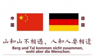 中国援助各国物资的寄语（中国援助各国物资的寄语和感悟）