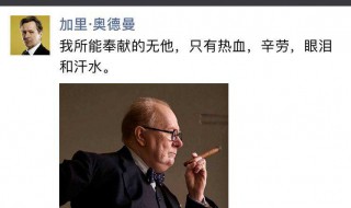 打开朋友圈时有一个圆圈（打开微信朋友圈时出现的那个圆圈）