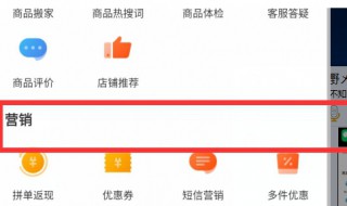 拼多多直播哪里可以观看(拼多多直播哪里可以观看到)