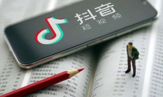 怎么样使抖音快速涨粉 怎么样使抖音快速涨粉呢